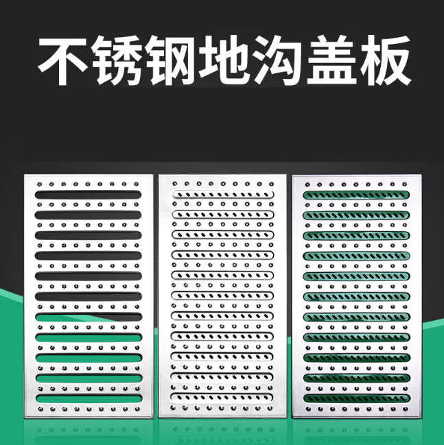 石碣镇不锈钢沟盖板展示